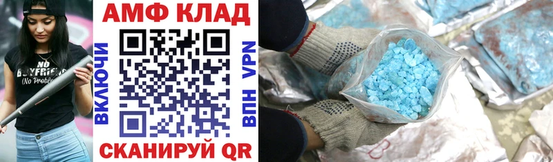 купить   Сясьстрой  Амфетамин 98% 