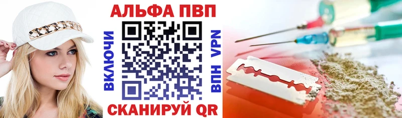 цена наркотик  shop Telegram  Alpha PVP СК  Сясьстрой 