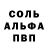 Кодеиновый сироп Lean Purple Drank Chamaipon K.