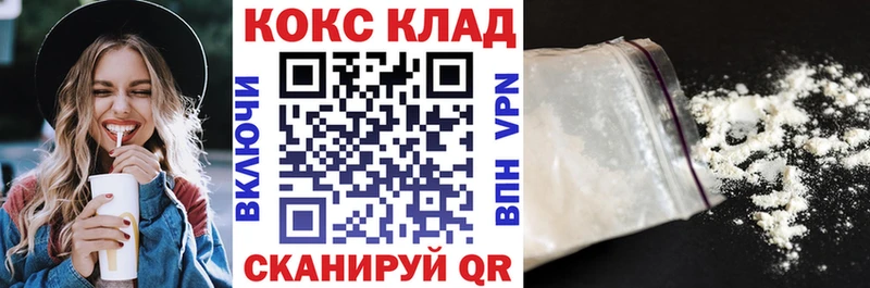 блэк спрут вход  Сясьстрой  Кокаин 99%  купить  сайты 