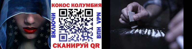 Cocaine Перу Сясьстрой