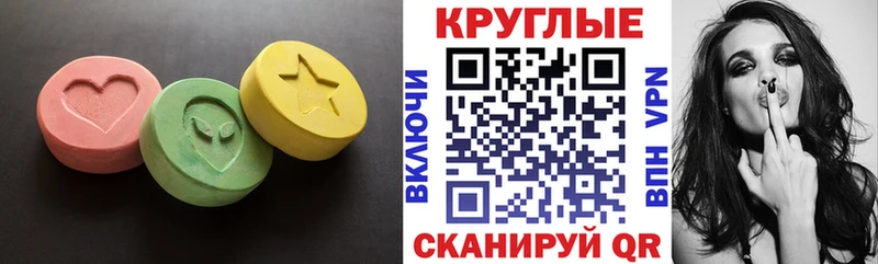 Экстази Cube  магазин    Сясьстрой 