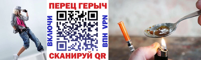 ГЕРОИН белый  мориарти клад  Сясьстрой 