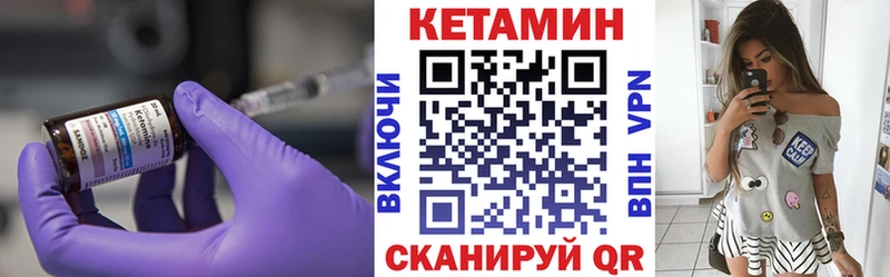 наркота  Сясьстрой  кракен как зайти  Кетамин VHQ 