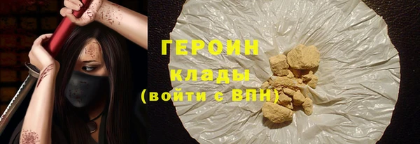 героин Арсеньев