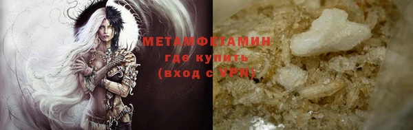 кокаин премиум Армянск