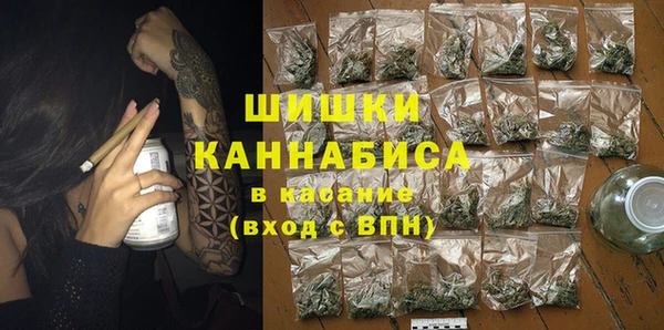 кокаин премиум Армянск