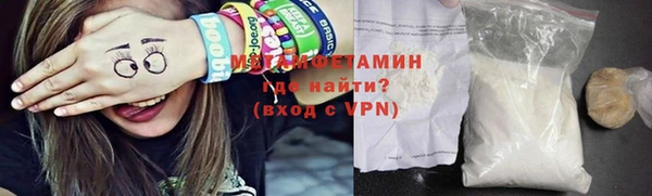 мяу мяу мука Аркадак