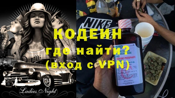 мяу мяу мука Аркадак