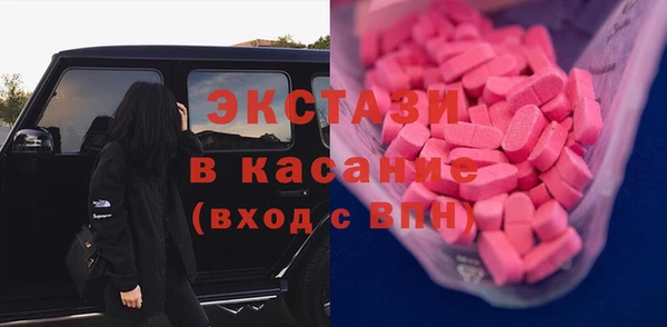 мяу мяу мука Аркадак