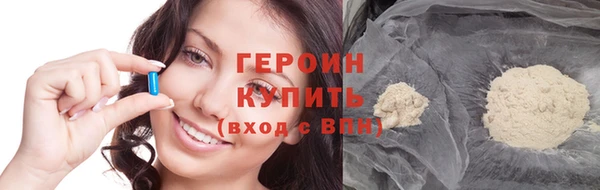 героин Арсеньев