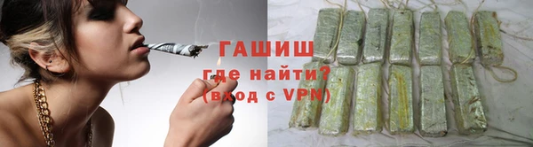 мяу мяу мука Аркадак