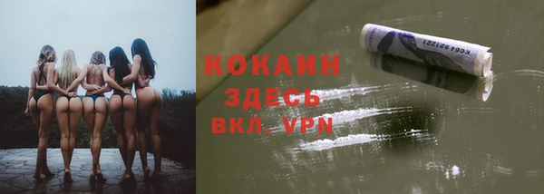 кокаин премиум Армянск
