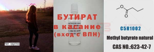 винт Навашино
