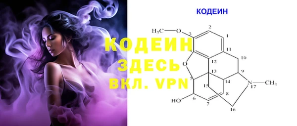 кокаин премиум Армянск