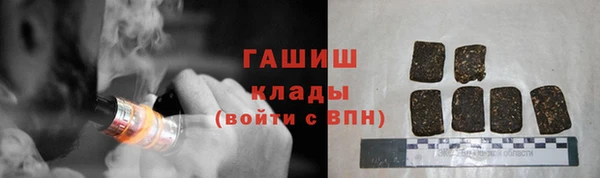 мяу мяу мука Аркадак