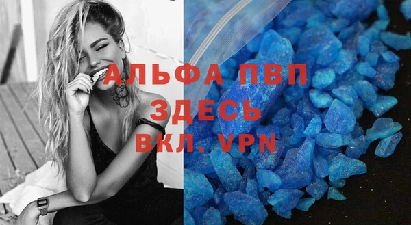 винт Навашино