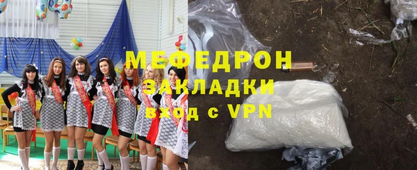 кокаин премиум Армянск