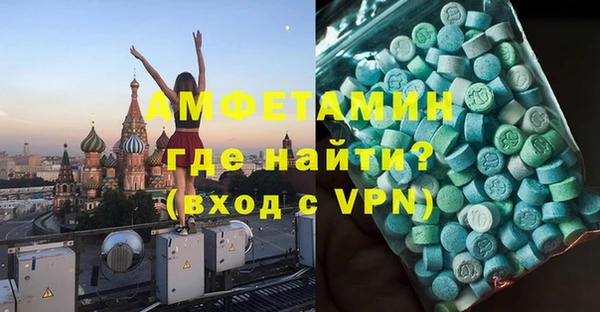 мяу мяу мука Аркадак