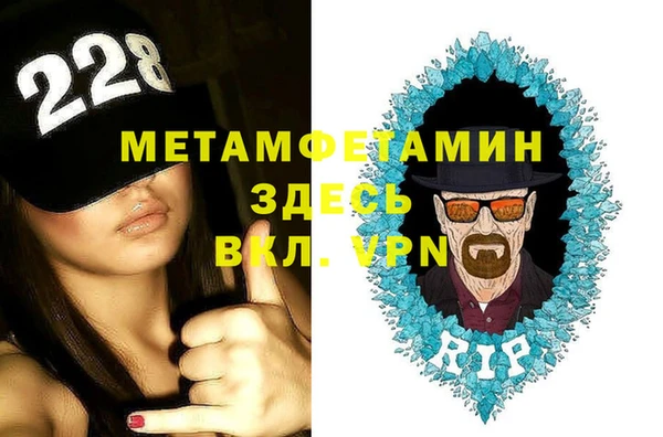 кокаин премиум Армянск