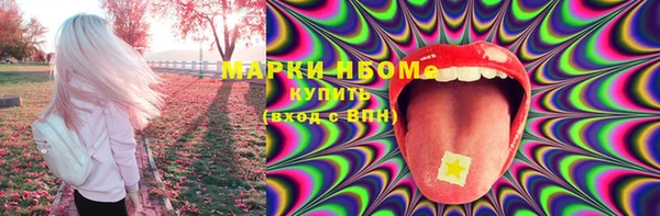героин Арсеньев