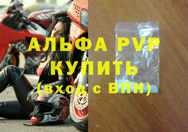 героин Арсеньев