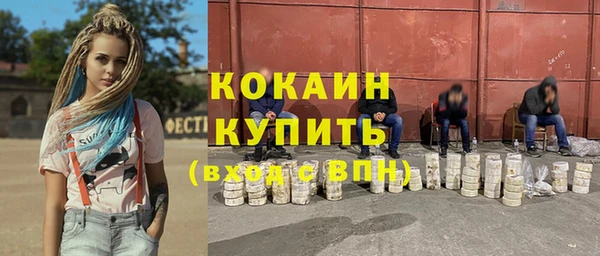 героин Арсеньев