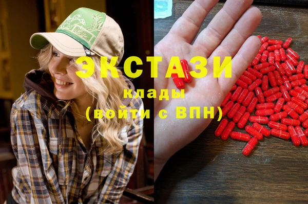 кокаин премиум Армянск