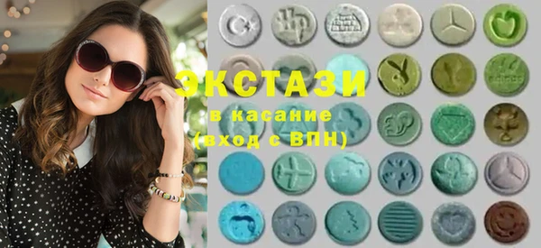 кокаин премиум Армянск