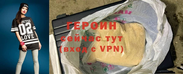 мяу мяу мука Аркадак