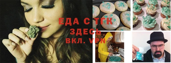 кокаин премиум Армянск