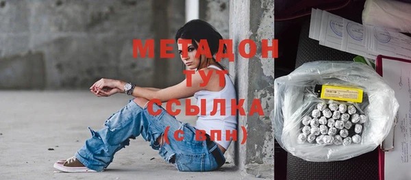 кокаин премиум Армянск