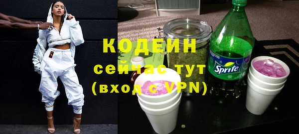 героин Арсеньев