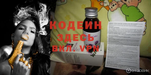 мяу мяу мука Аркадак
