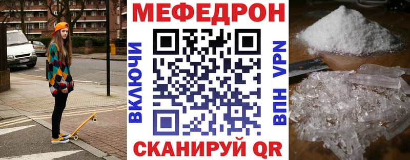 МЕФ  Сясьстрой