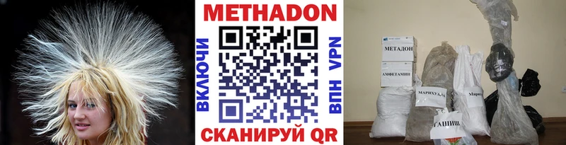 МЕТАДОН кристалл  Сясьстрой 