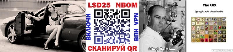 продажа наркотиков  Сясьстрой  Марки 25I-NBOMe 1500мкг 